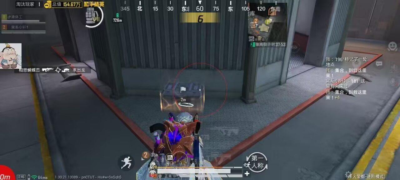 和平精英辅助使用常见问题解答的配图，内容相关：不同辅助工具的功能差异较大，有的仅提供基础透视，而高端版本则包含自动压枪、物资追踪等。玩家应根据自身...