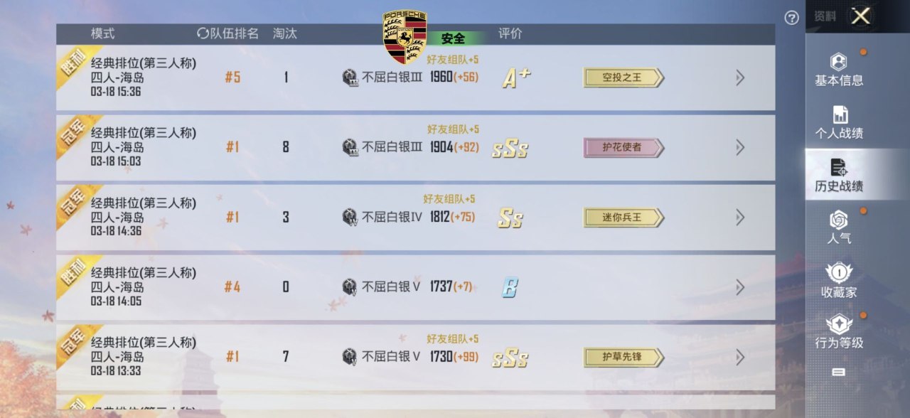 如何选择可靠的和平精英辅助？的配图，内容相关：过度依赖辅助可能导致玩家技术退化，一旦失去外挂便无法正常游戏。建议将辅助作为临时提升体验的工具，而非...